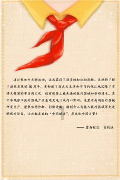探索清初四大疑案是哪四大?,知识星球平台